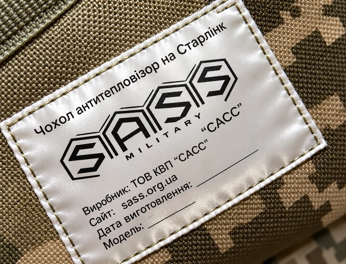 Вишита бірка SASS Military на камуфляжній тканині