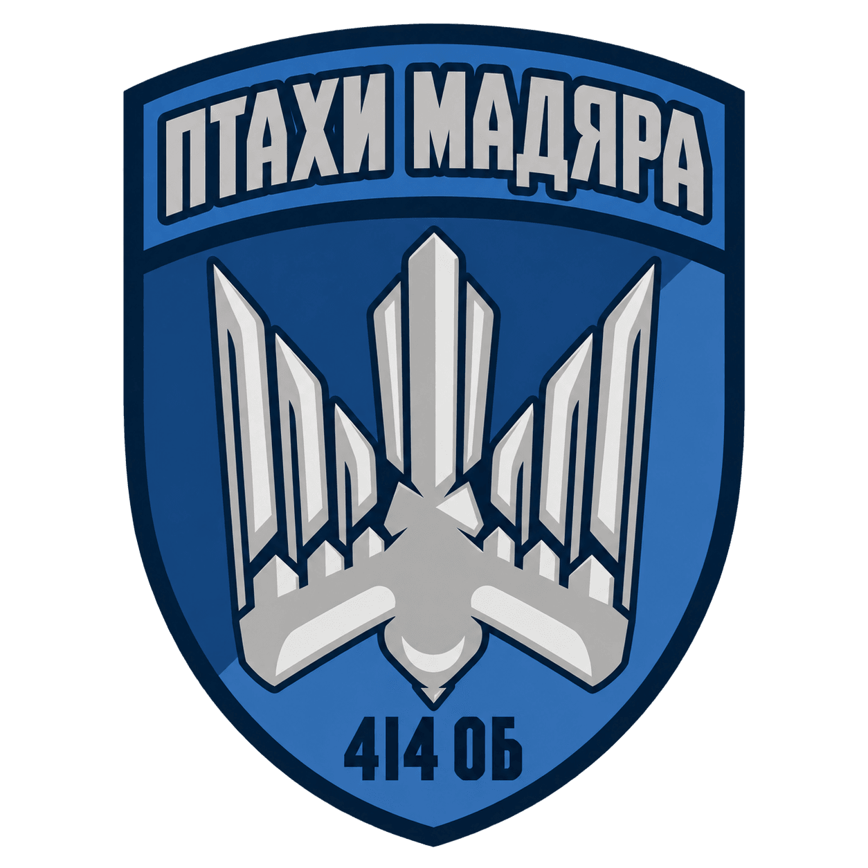 414 ОБ «Птахи Мадяра»