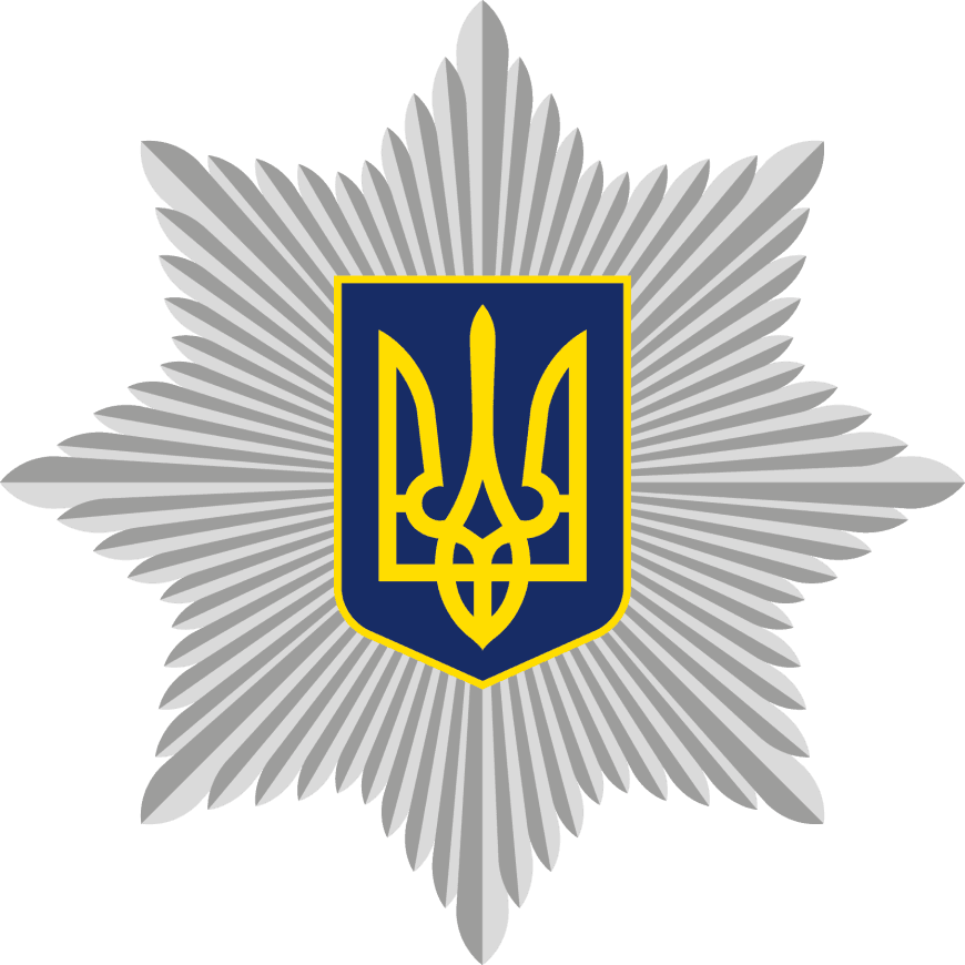 Національна поліція України